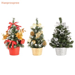 Hanprospree&gt; ต้นคริสต์มาสประดิษฐ์ ขนาดเล็ก 20 ซม. สําหรับตกแต่งบ้าน