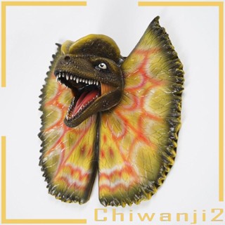 [Chiwanji2] รูปปั้นไดโนเสาร์ 3D สําหรับตกแต่งผนัง