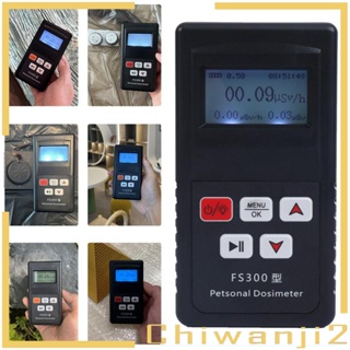 [Chiwanji2] เครื่องวัดปริมาณส่วนตัว แบบมือถือ หน้าจอ LCD สําหรับบ้าน สํานักงาน กลางแจ้ง