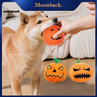 &lt;moonback&gt; ของเล่นออกกําลังกาย ทนทาน สําหรับสัตว์เลี้ยง สุนัข และแมว 8 ชิ้น