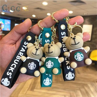 ⭐NEW ⭐Starbucks Key Chains Comfortable Exquisite Gifts Alloy Cartoon Keychain