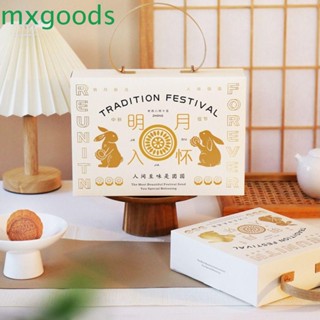 Mxgoods กล่องของขวัญ กล่องขนมไหว้พระจันทร์ กระต่ายทอง 4/6 สําหรับใส่การ์ดสีขาว