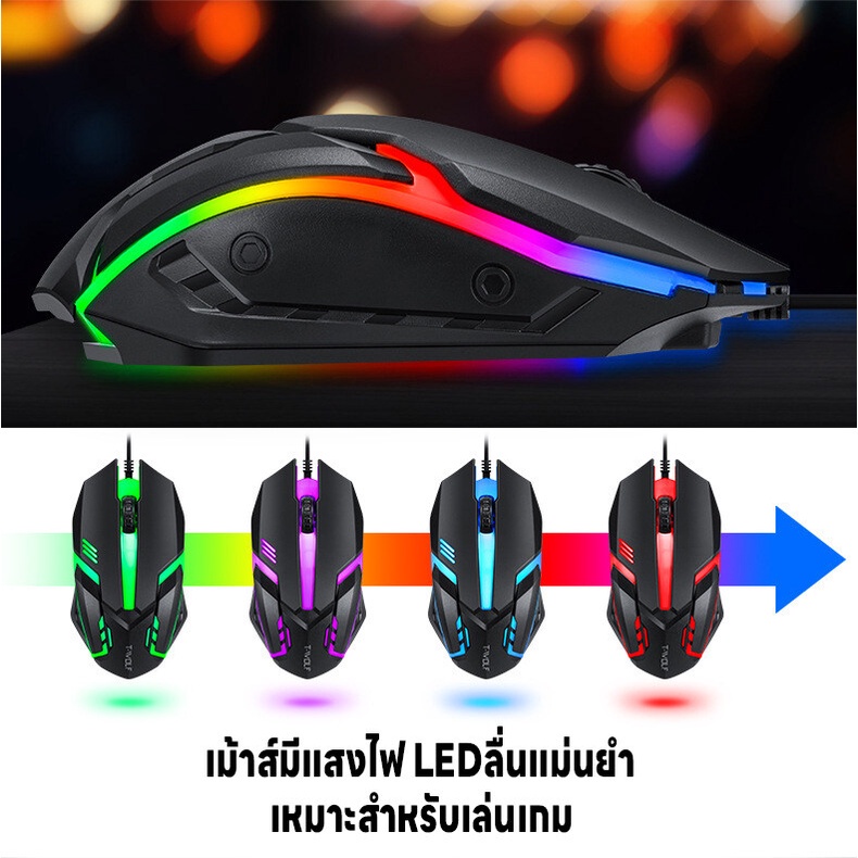 ชุดคีย์บอร์ด+หรูฟังแบบครอบ+เม้าส์+แผ่นรองเม้าส์ 4 IN 1 ชุดเกมส์มิ่ง สำหรับเล่นเกมส์ หลายฟังชั่น ชุดอุปกรณ์เสริม
