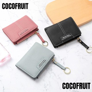 Cocofruit กระเป๋าสตางค์หนัง ใบสั้น มีซิป สําหรับผู้หญิง