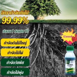 เกลือกลูโฟซิเนต-แอมโมเนียมบริสุทธิ์ 10% สารกำจัดวัชพืชทางการเกษตรชนิดพิเศษที่มีประสิทธิภาพในการกำจัดวัชพืชโดยไม่ทิ้งร่อง