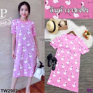 S4U 💗พร้อมส่ง   Dressนก SALE  เสื้อผ้าผู้หญิง ชุดไปทะเล ชุดทำงาน เดรส ชุดเซ็ท