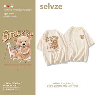 SELVZE （พร้อมส่งจากกทม มาถึงใน 3วัน）print T-shirt,หมีน้อยการ์ตูนสวยพิมพ์เสื้อยืดแขนสั้นผู้หญิง T0435