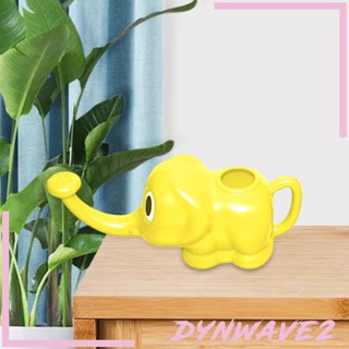 [Dynwave2] กระป๋องรดน้ําต้นไม้ แบบพกพา 400 มล. สําหรับเด็ก