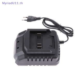 Myriadu อุปกรณ์ชาร์จ แบบเปลี่ยน แบบพกพา สําหรับ Makita 21V Li-ion 0.8A 2A ปลั๊ก EU