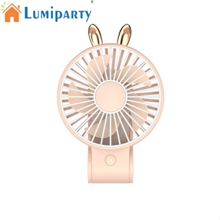 Lumiparty พัดลมระบายความร้อน ขนาดเล็ก แบบพกพา พับได้ เสียงเงียบ สําหรับทํางาน ท่องเที่ยว ทําอาหาร กีฬา