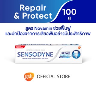 SENSODYNE REPAIR &amp; PROTECT 100G เซ็นโซดายน์ ยาสีฟัน สูตร รีแพร์ &amp; โพรเทคท์ ช่วยฟื้นฟูและปกป้องบริเวณเสียวฟันได้ยาวนาน ช่วยให้ฟันขาวอย่างเป็นธรรมชาติ 100 กรัม