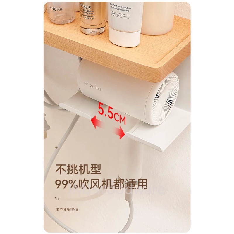 สไตล์ใหม่ ที่แขวนไดร์เป่าผม ไม้เนื้อแข็ง ห้องน้ํา ชั้นวางไดร์เป่าผม ไม่ต้องเจาะรู ชั้นเก็บของในห้องน้ํา ชั้นเก็บไดร์เป่าผม ชั้นวางของในห้องน้ํา ชั้นเก็บของในห้องน้ํา - รูปที่ 2