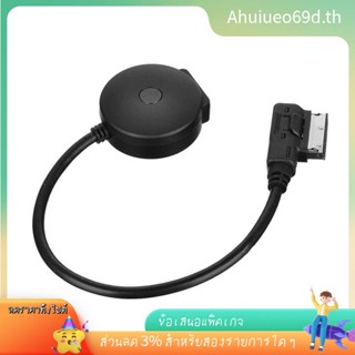 [พร้อมส่ง] อะแดปเตอร์เสียงเพลงบลูทูธไร้สาย 5V USB AMI MMI MDI สําหรับ Mercedes-Benz 1 ชิ้น