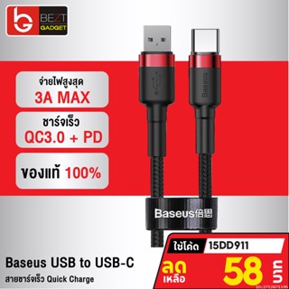 [58บ. โค้ด 15DD911] Baseus สายชาร์จเร็ว USB Type C 5A รองรับถ่ายโอนข้อมูล สายถัก USB to Type C ความยาว 1 เมตร