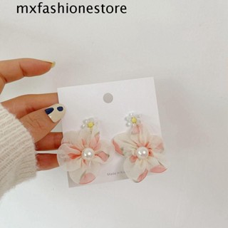 Mxfashione ต่างหูดอกไม้ น่ารัก หวาน ผู้หญิง เครื่องประดับ เรขาคณิต ผ้าตาข่าย ต่างหูหญิง