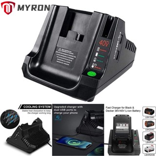 Myron อะแดปเตอร์สายชาร์จแบตเตอรี่ แบบเปลี่ยน สําหรับ Black&amp;Decker 36V/40V Li-ion Battery LBXR36 LBXR2036 LBX2040