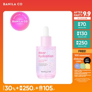 BANILA CO DEAR HYDRATION CRYSTAL GLOW ESSENCE บานิลา โค เดียร์ ไฮเดรชัน คริสตัล โกลว เอสเซนส์