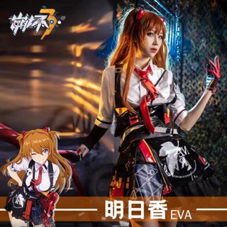 ชุดคอสเพลย์อนิเมะ Honkai Impact 3 linkage Asuka Langley Soryu