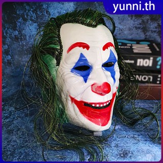 ฮาโลวีนพลาสติก Joker หน้ากากคอสเพลย์ Masquerade Party มาสคาร่า Carnaval มาสคาร่า Props Yunni