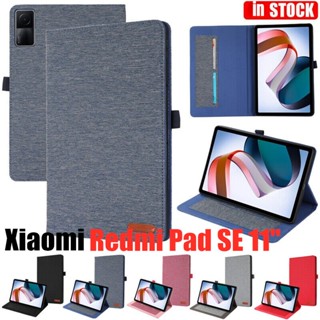 เคสหนัง ฝาพับ กันกระแทก สําหรับ Xiaomi Redmi Pad SE 11 นิ้ว 2023