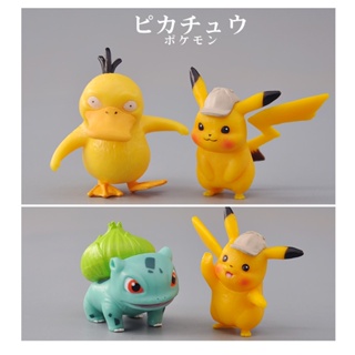 [ลดราคา] โมเดลตุ๊กตากบ โปเกม่อน Pikachu ของเล่นสําหรับเด็ก