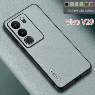 เคสโทรศัพท์มือถือหนังนิ่ม กันกระแทก สําหรับ Vivo V29 Pro Lite VivoV29 V29Pro V29Lite 5G 2023