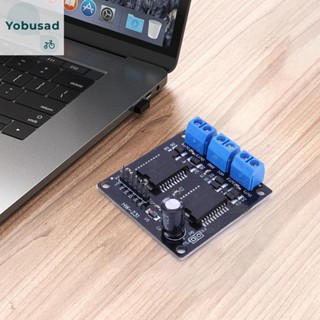 [Yobusad.th] สเต็ปมอเตอร์ไดรเวอร์ MC33886 6.5V-24V 4 ทาง สําหรับหุ่นยนต์ขับรถยนต์