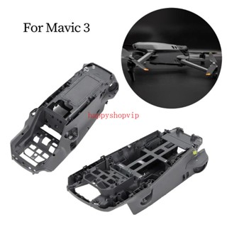 Hsv อะไหล่กรอบตัวถังโดรน สําหรับ Mavic3