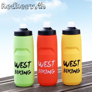 West BIKING ขวดน้ํา กันรั่ว สําหรับเล่นกีฬา ฟิตเนส วิ่ง