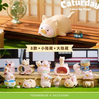 ฟิกเกอร์ 52toys Canned Pig LuLu Classic Series 3 Pig Mis Leisure Day Mystery Box JEXD