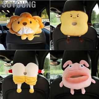 Soyoung Cartoon Tissue Box PP Cotton Soft Creative Cute Multifunction Seat Back Paper Container for Car Home