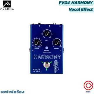 (ส่งทุกวัน New) Flamma FV4 HARMONY เอฟเฟคร้อง เสียงดี มีไฟ Phantom 48V