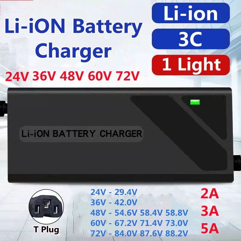 【ที่ชาร์จแบตลิเธี่ยมไอออน li ion】T Plug 24V 36V 48V 60V 72V 2A 3A 5A ที่ชาร์จแบตรถไฟฟ้า รถจักรยานไฟฟ้า เครื่องชาร์จ รถมอเตอร์ไซค์ จักรยานสมดุล ฮาร์เลย์ พร้อมพัดลม LiFePo4 29.4V 42V 54.6V 58.4V 58.8V 67.2V 71.4V 73V 84V