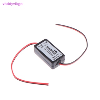 Vhdd ตัวเก็บประจุรีเลย์ 12V DC สําหรับกล้องมองหลังรถยนต์ TH