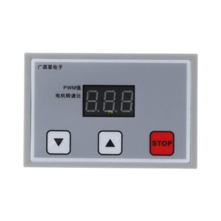 Yu มอเตอร์ควบคุมความเร็ว DC12V-24V 5A PWM ปรับได้