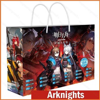 Yt3 ถุงของขวัญ โปสการ์ด สติกเกอร์ ที่คั่นหนังสือ ลาย Arknights Lucky สําหรับเด็ก TY3