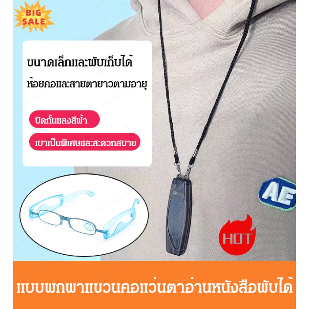 [ขายร้อน]-แว่นตาอ่านหนังสือ HD ป้องกันแสงสีฟ้า แบบพับได้ สําหรับผู้ชาย และผู้หญิงวัยกลางคน