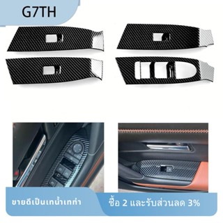 อะไหล่กรอบครอบสวิตช์หน้าต่างรถยนต์ คาร์บอนไฟเบอร์ ABS สําหรับ Mazda CX-50 CX50 2023