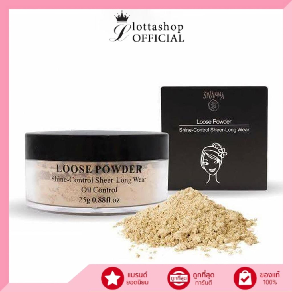 F010 Sivanna Colors Loose Powder Shine-Control Sheer Long Wear ซีเวียน่า แป้งฝุ่น