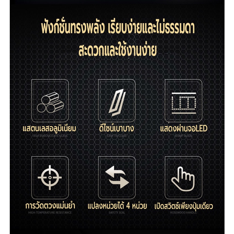 เครื่องชั่งอาหาร แบบดิจิตอล ใช้ในห้องครัว รับน้ำหนักได้ 10kg/1g วัตถุดิบ กาแฟ หน้าจอLED แถมถ่าน กันน้ำ มี4หน่วยตวง รูปที่ 5