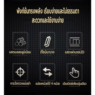 เครื่องชั่งอาหาร แบบดิจิตอล ใช้ในห้องครัว รับน้ำหนักได้ 10kg/1g วัตถุดิบ กาแฟ หน้าจอLED แถมถ่าน กันน้ำ มี4หน่วยตวง