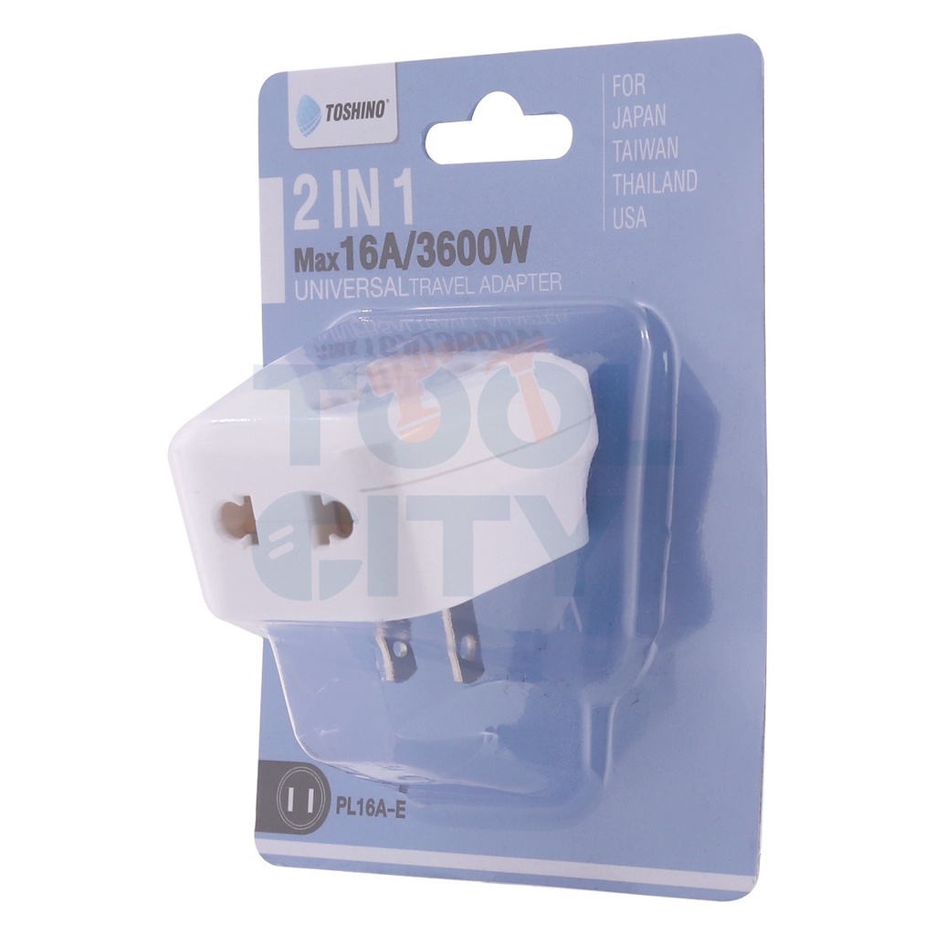 TOSHINO ปลั๊กแปลง 2IN1 ขาแบน 16 แอมป์ รุ่น PL16A-E รองรับไฟ 3500 วัตต์ ผลิตจากวัสดุไม่ลามไฟ (โตชิโน่