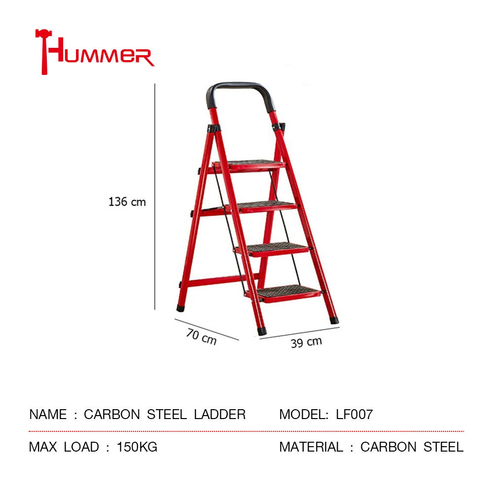 GlobalHouse HUMMER บันไดเหล็กมือจับ 4 ขั้น รุ่น LF007 สีแดง สินค้าของแท้คุณภาพดี - รูปที่ 4