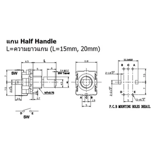 วอลลุ่ม ดิจิตอล โวลลุ่ม Rotary Encoder Audio Digital Potentiometer Volume หมุนรอบตัวเองได้ #EC11 VD5PA (1 ตัว)