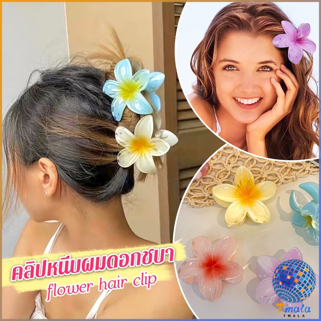 Tmala กิ๊บติดผม รูปดอกไม้ สไตล์วินเทจ แฟชั่นหวาน flower hair clip