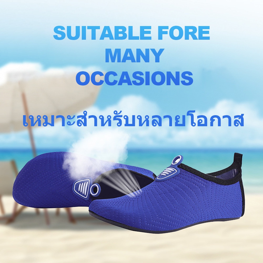 รองเท้าเดินชายหาด ดำน้ำ SOLID ใส่ได้ทั้งหญิงและชาย น้ำหนักเบาเดินได้ดีกันน้ำกันลื่น