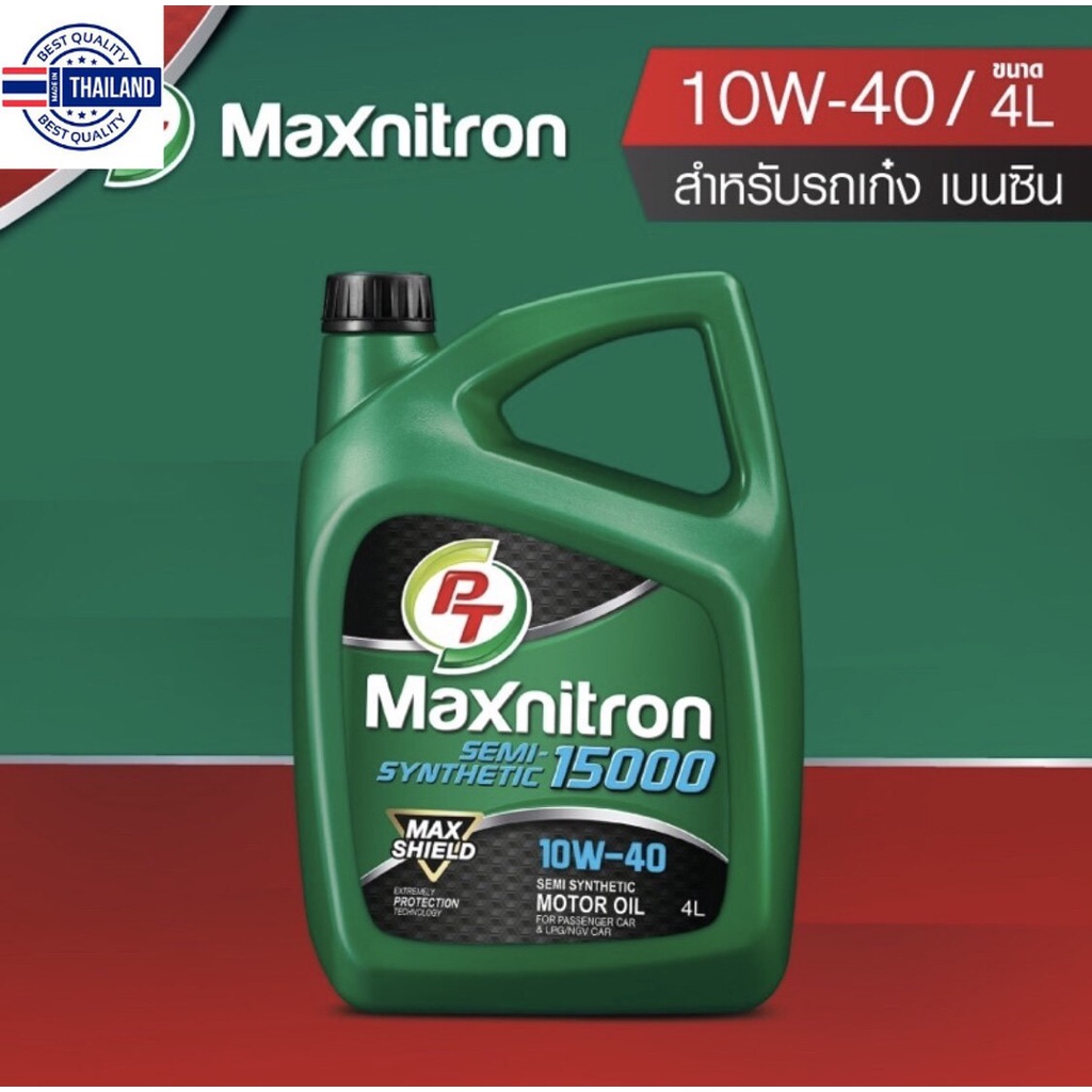 น้ำมันเครื่องกึ่งสังเคราะห์ Pt Maxnitron Semi Synthetic 15000 10W40 ขนาด 4 ลิตร และ 1 ลิตร