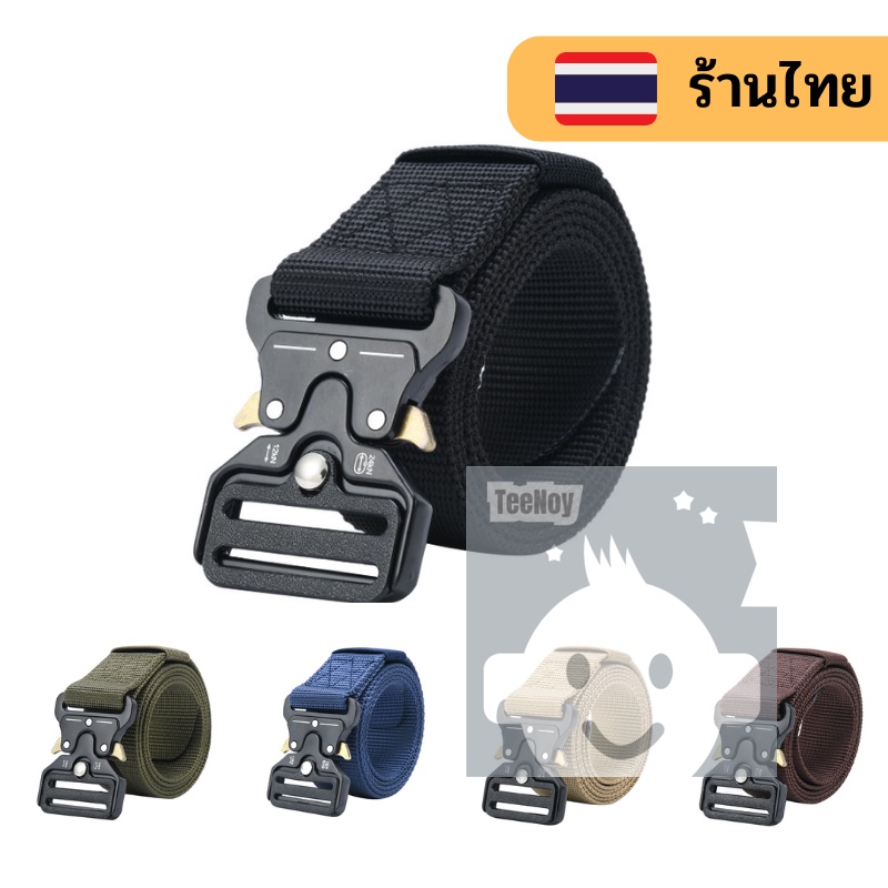 พร้อมส่ง 🎁 เข็มขัดยุทธวิธี อย่างดี สำหรับผู้ชาย หัวเหล็ก มี 5สี 🛍 แข็งแรงทนทาน