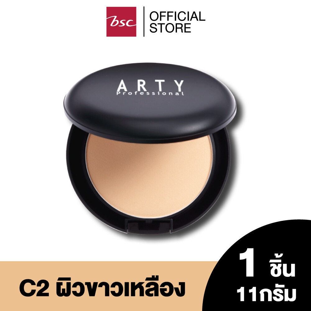 แป้งผสมรองพื้น ARTY PROFESSIONAL SUPER PERFECT POWDER SPF 25 PA++ 11 กรัม แป้งสำหรับใบหน้า แป้ง พัฟ