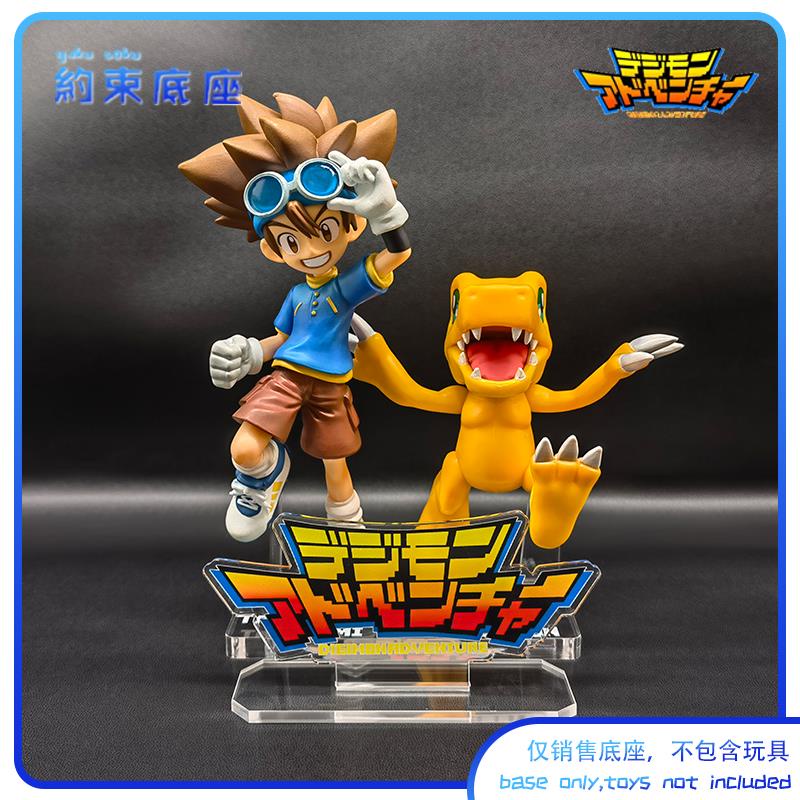 ฐานอะคริลิคใส สําหรับ Digimon Adventure Yagami Taichi Agumon